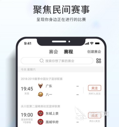 如何根据体型设计高效的篮球训练方案_1
