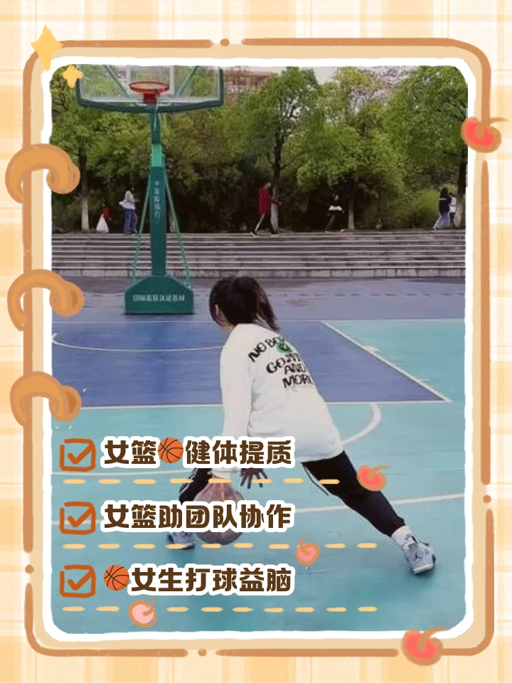 如何通过激励帮助篮球运动员突破瓶颈_1
